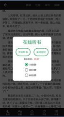 黑白直播app手机版